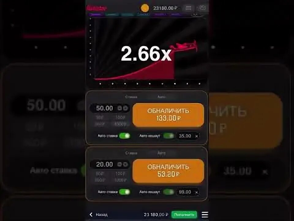 Игра авиатор на деньги aviator 1win. Игра авиатор 1win. авиатор ван вин. aviator casino скрин.