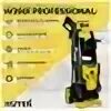 Huter w200i professional отзывы