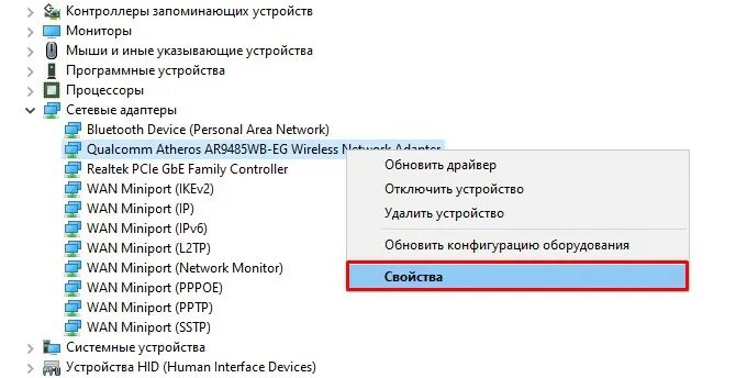 Как удалить подключение разорвано