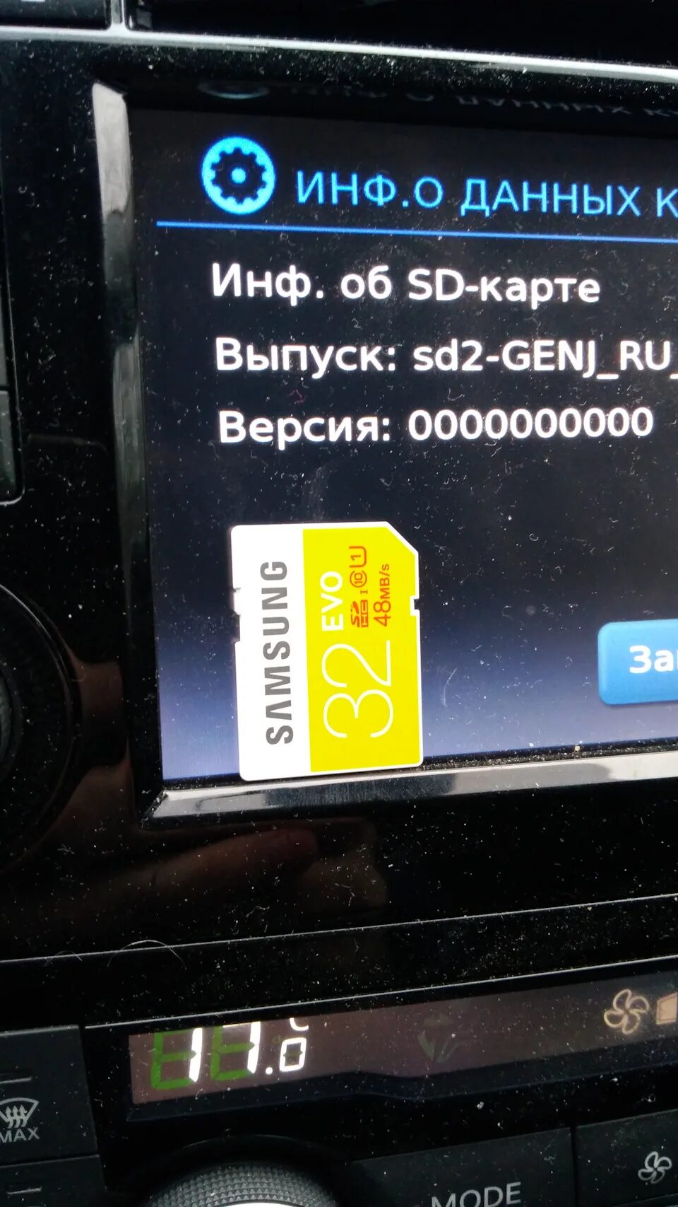 Nissan connect 2. Ниссан коннект 2. Ниссан коннект 2. Nissan connect 1. Nissan connect обновление карты.