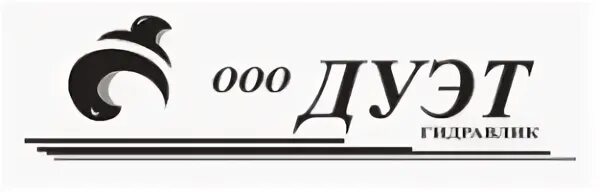 Ооо дуэт. ООО «дуэт Гидравлик». Дуэт логотип. ООО «дуэт-1».