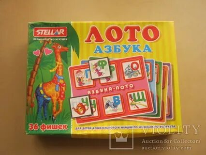 Азбука 36