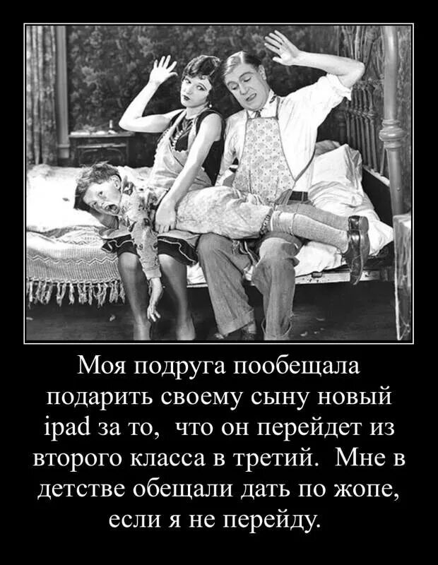 Сделай красивый жест одолжи мне денег. Муж обещал подарить. Подарю будешь делать