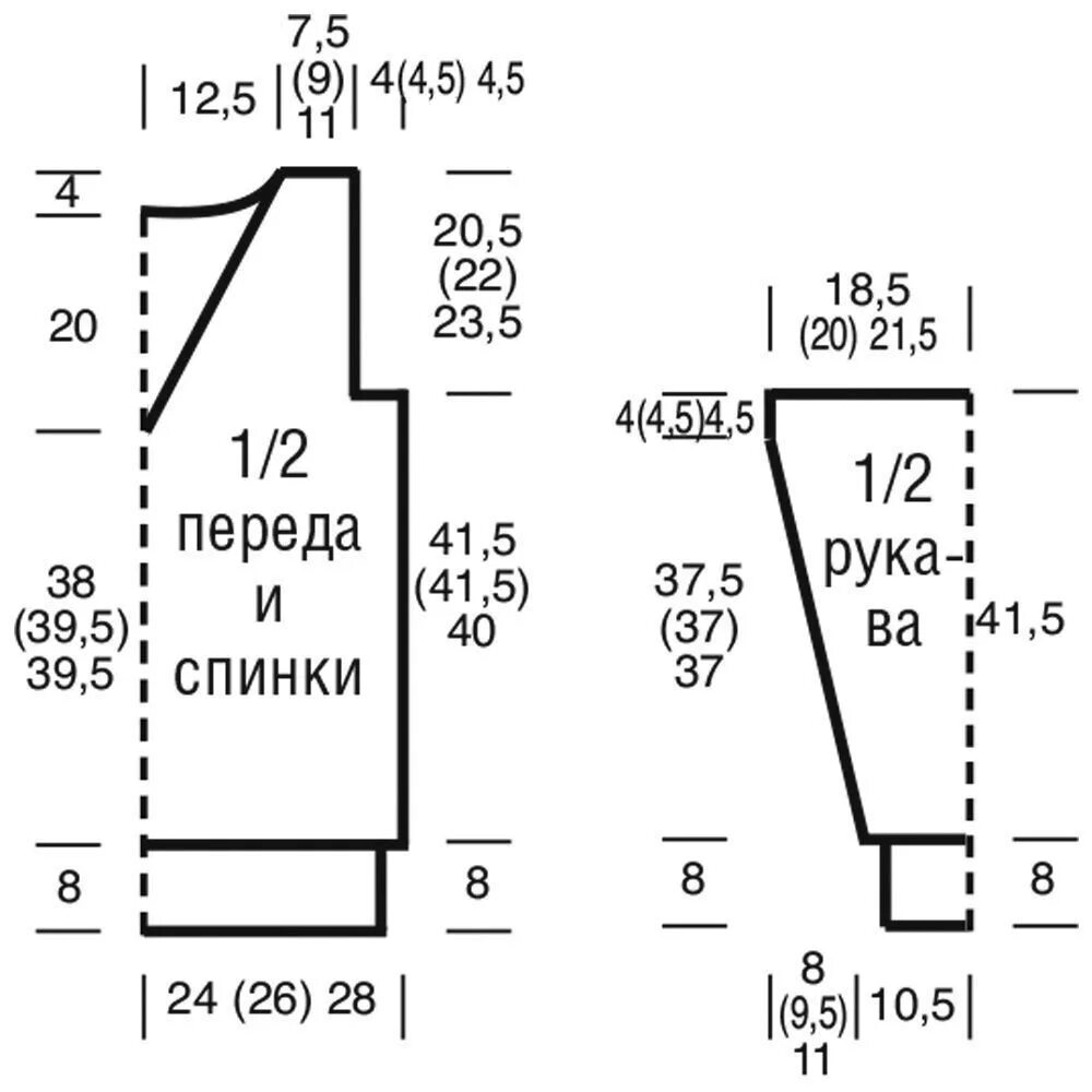 Выкройки джемперов женских. Выкройка вязаной кофты 50 размера на спицах. Выкройка кардигана с v образным вырезом. Схема выкройки свитера спицами с v образным вырезом. Свитер с v образным вырезом женский выкройка.