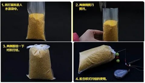 Пакет для приманок