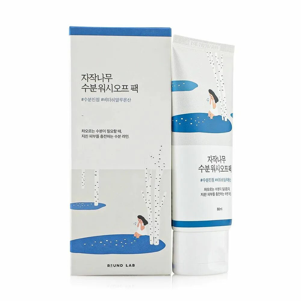 Round lab mild up. Round lab birch juice moisturizing mask. round lab с березовым соком. round lab birch juice moisturizing serum. round lab пенка с березовым соком.