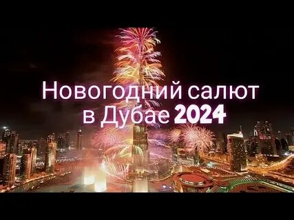 Новогодние праздники 2024 2025 где провести