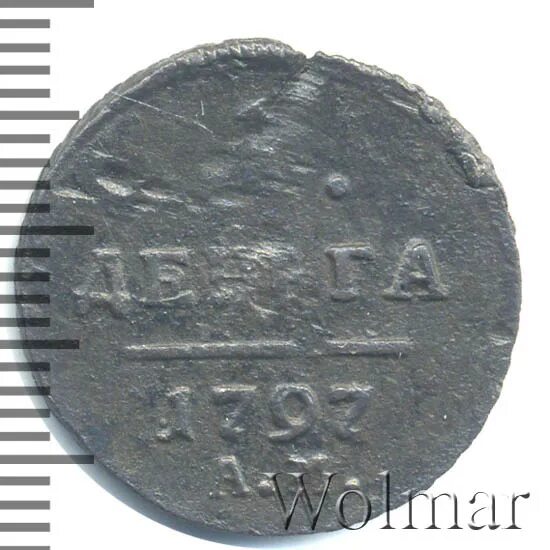 Кругляк сталь 45. Копейка 1713 нд. Круг 6 6м ст3пс/сп. Копейка 1715 маленькая. Н д металл.