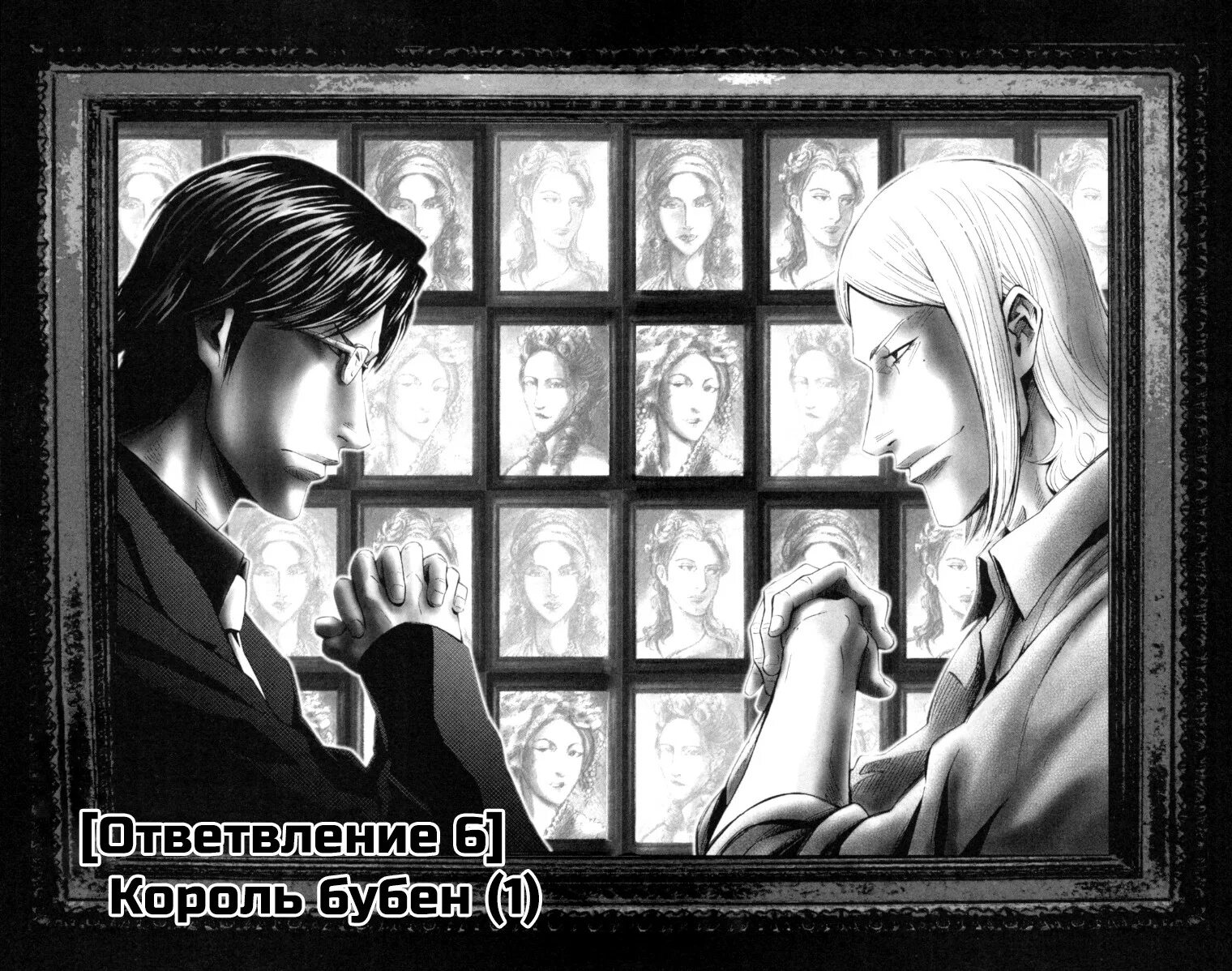 Нираги алиса в пограничье. Suguru niragi. Король бубен алиса в пограничье. Король бубен алиса в пограничье. Король треф алиса в пограничье.