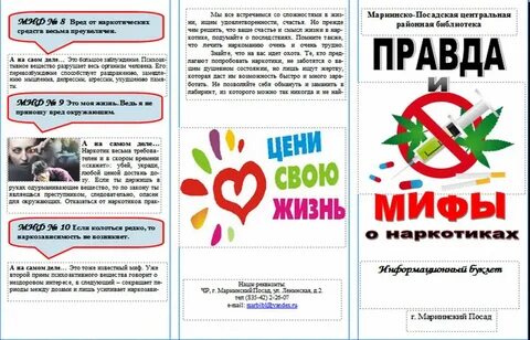 Пав ворд