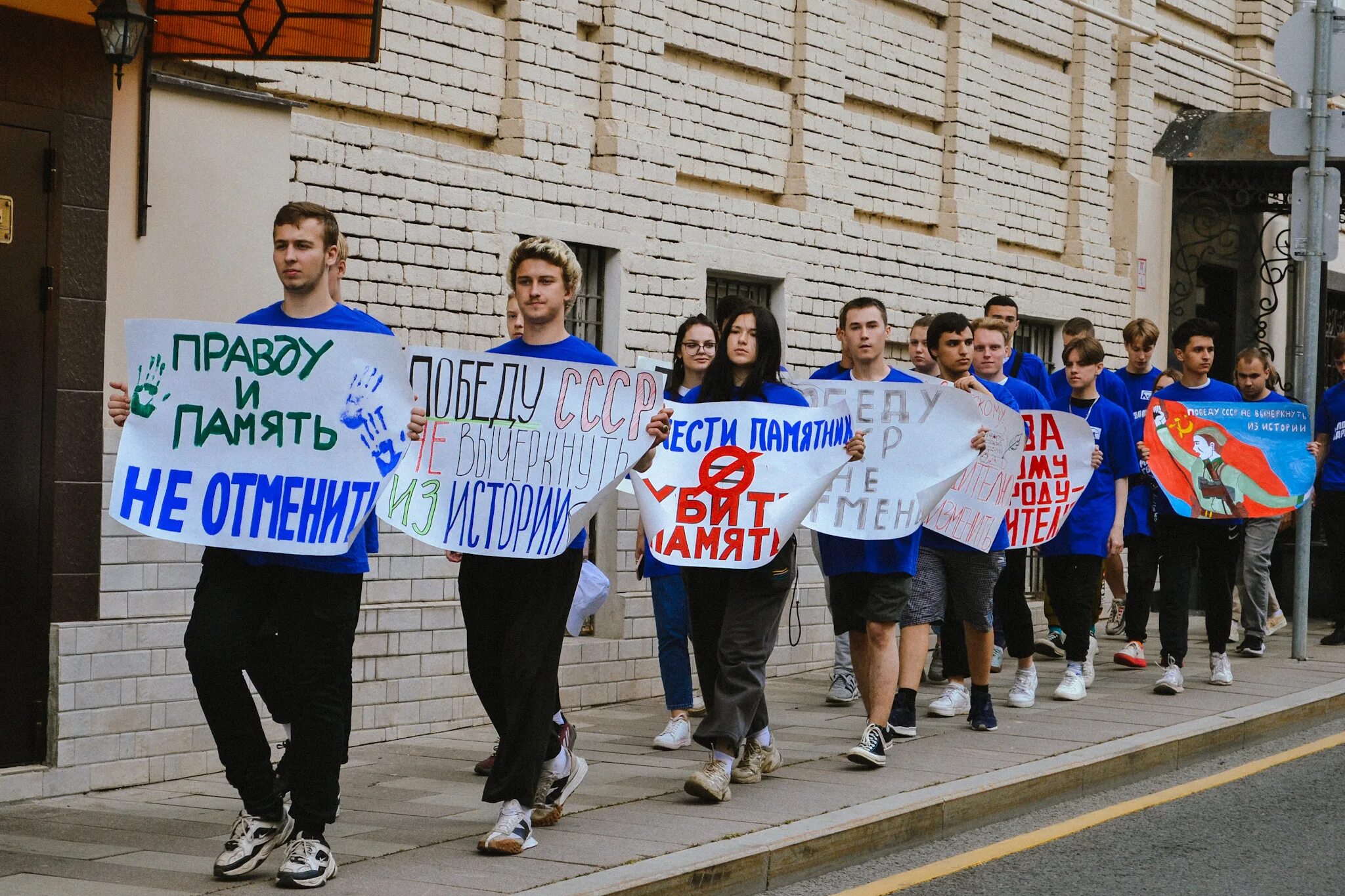 Протесты в России. Молодые активисты. Молодая гвардия Единой России. Единая Россия против войны.