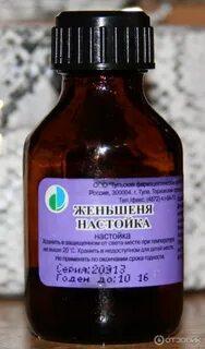 Экстракт женьшеня для волос