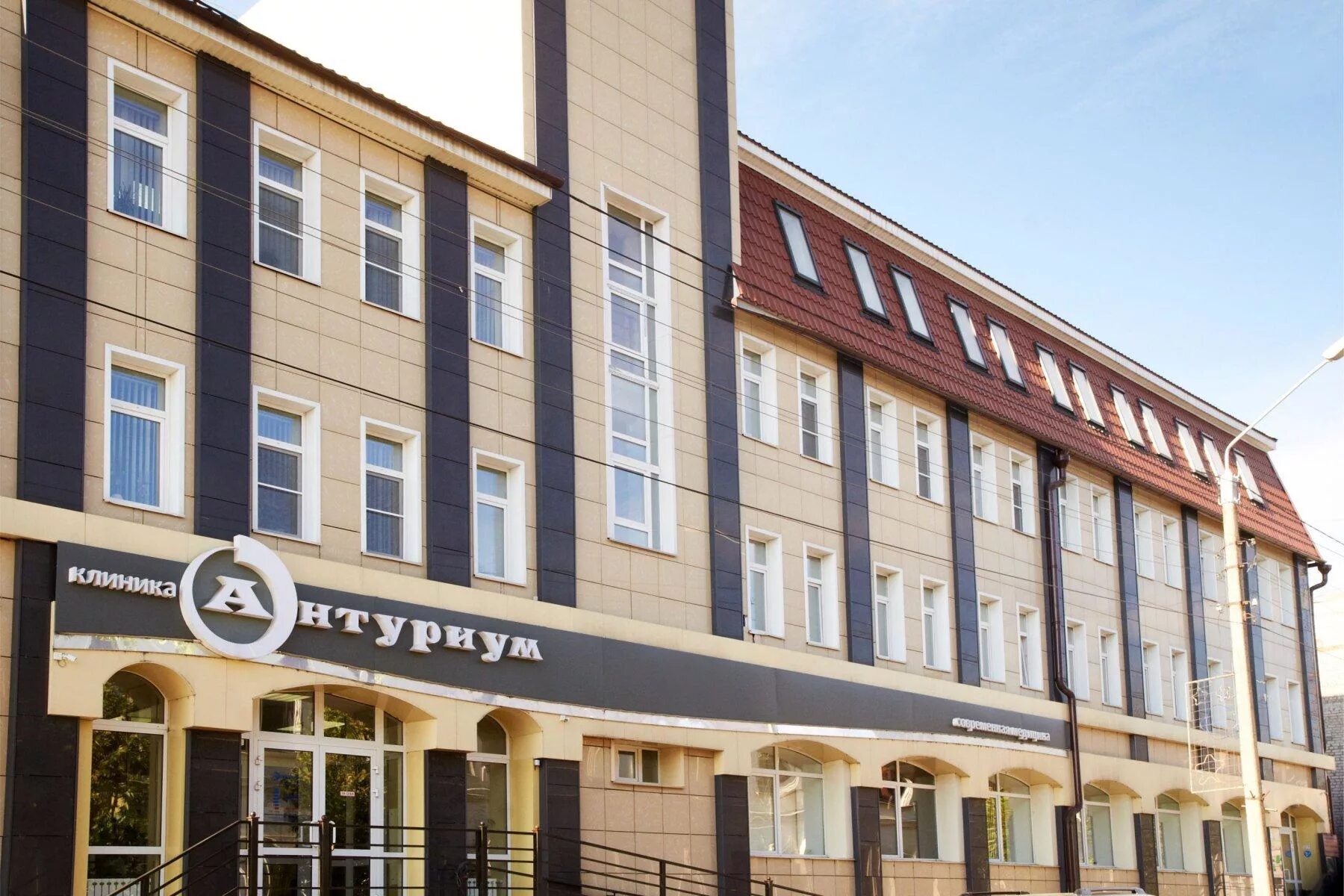 Антуриум барнаул палаты. Ползунова 52а. Ползунова 52а. Ползунова 52а. Антуриум барнаул палаты.