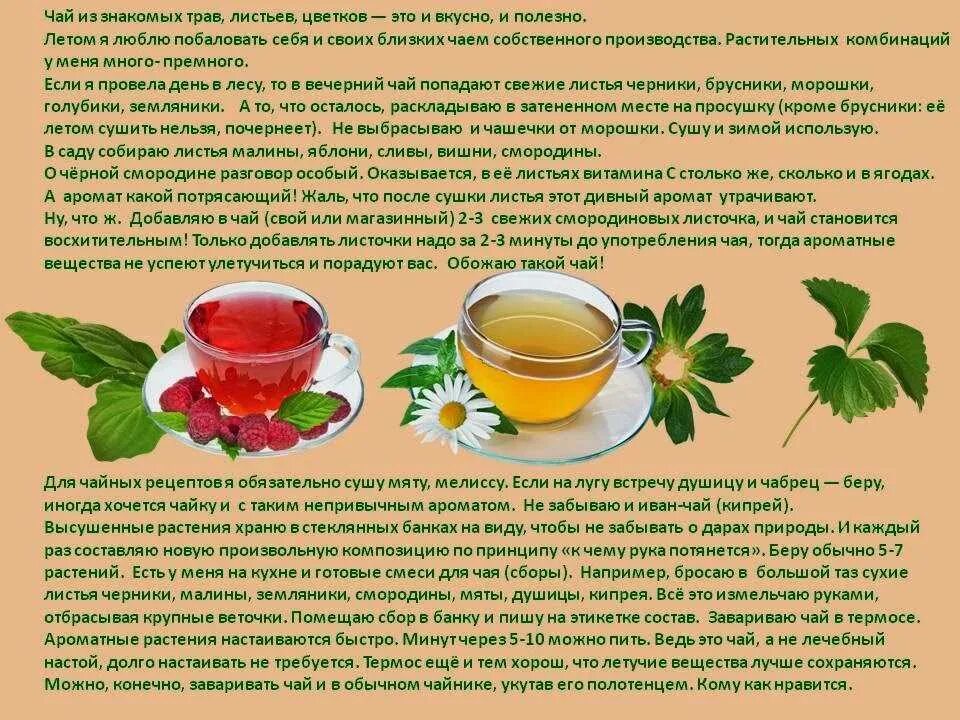 Можно пить горячее при температуре