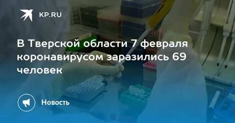Каждый день больной заражает четырех человек 3125