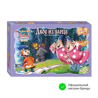 Настольные игры шага