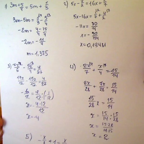 1 9 5 16 решение. 16x 7x 612 решение. X/7+X=16. Решение уравнения 16x-7x 612. (X-7)(X+7).