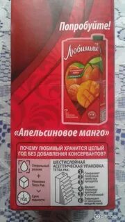 Томатный сок любимый