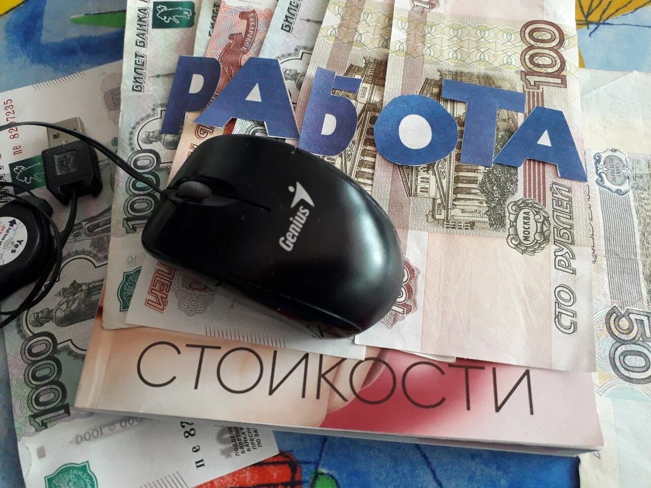 Мотивация зарабатывать деньги. Зарабатывай на любимом деле. Кто хочет изменить свою жизнь. Мотивация для зарабатывания денег. Заработок на партнерках эмоции.