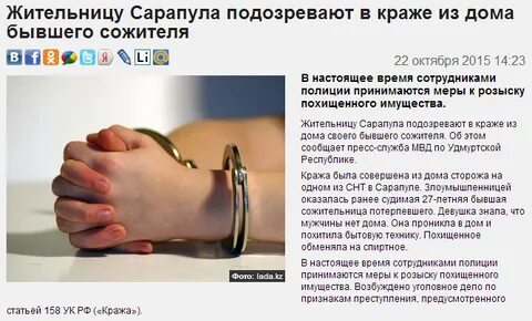 Меры розыска