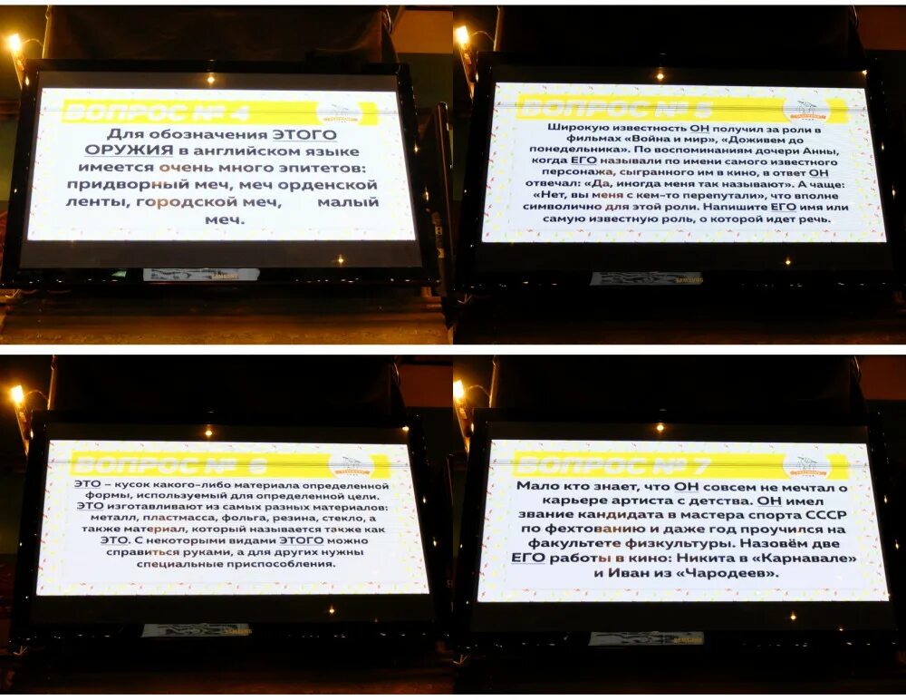 Pub Quiz "Разумные Люди": sobaka_by - ЖЖ