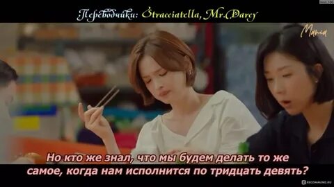 30 лет дорама