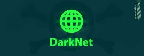 Darknet top гирда скачать программу тор браузер mega