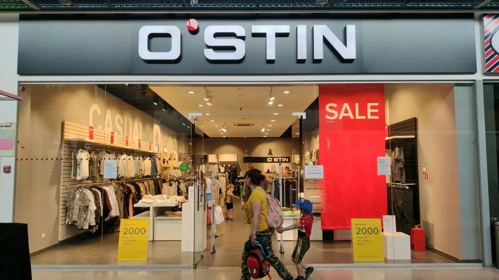 Остин нижний новгород каталог. O&#039;stin нижний новгород. ostin магазин. ostin нижний новгород. остин нижний тагил.