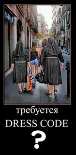 На платье требуется