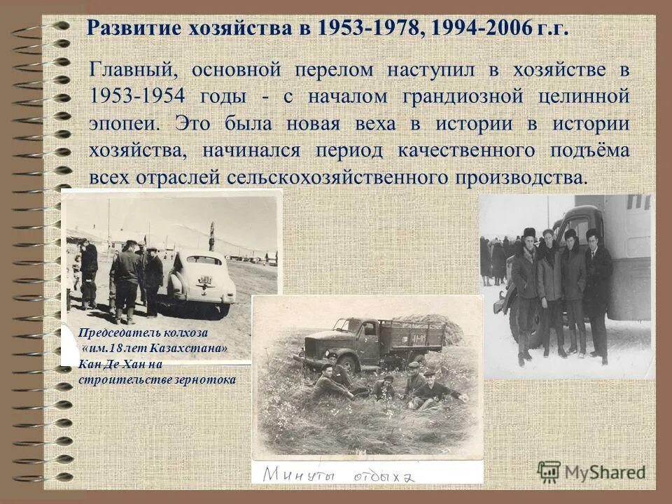 особенности формирования хозяйства. перечислите основные этапы формирования мирового хозяйства. этапы развитияэкномии россии. сельское хозяйство в первой четверти 19 века. положение крестьян.