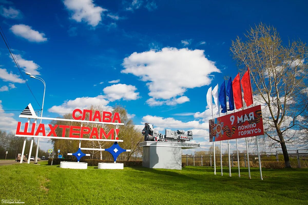 город новокузнецк орджоникидзевский