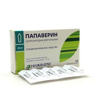 Папаверин суппозитории ректальные отзывы