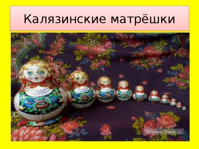 Народные промыслы Тверского края. Народные промыслы Тверской области. Народный промысел Тверской области. Ремесло Тверского края.