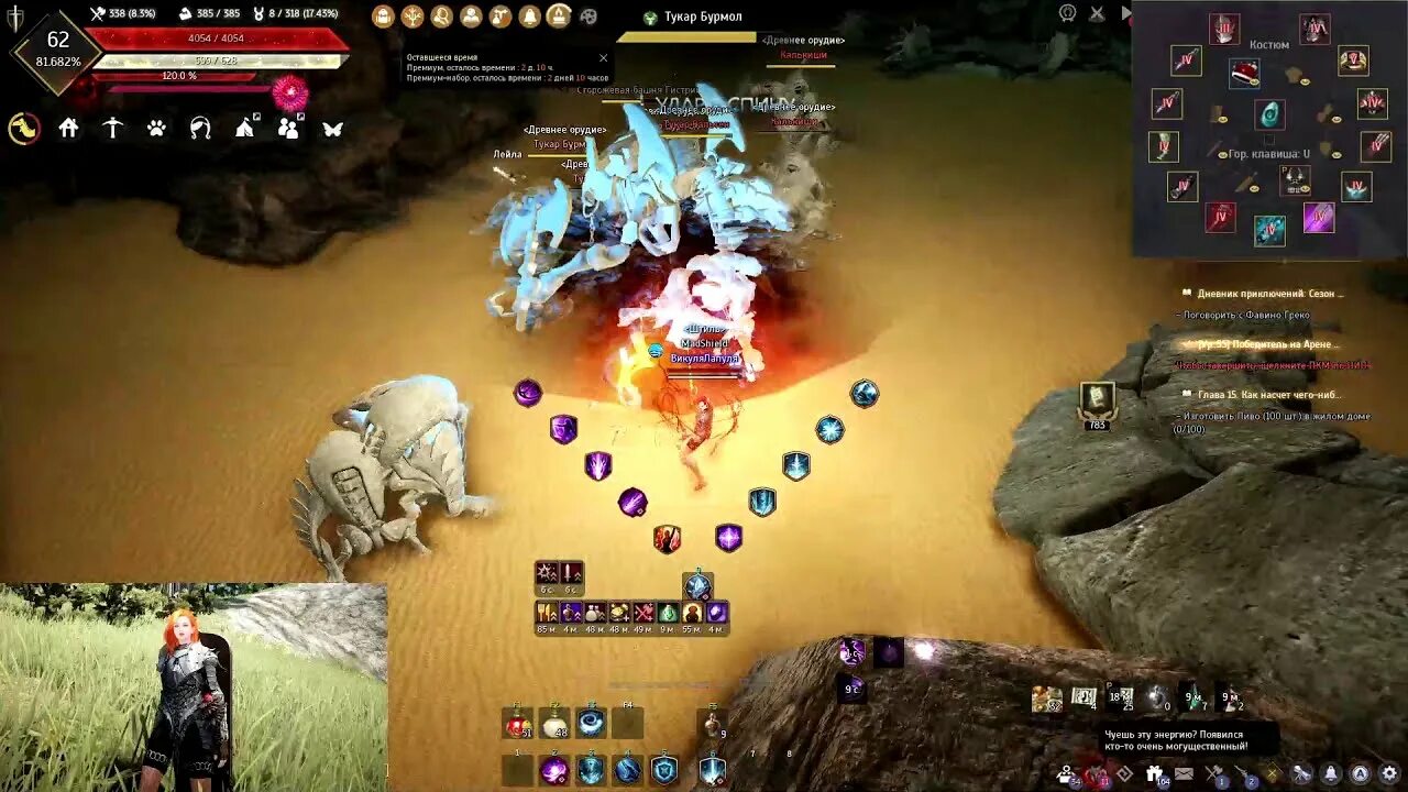 Гистрия бдо. Храм анакреона. карта гистрии бдо. храм анакреона black desert. бдо руины анакреона.