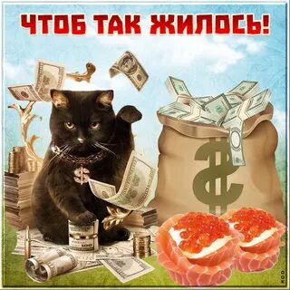 Чтоб вам помогли