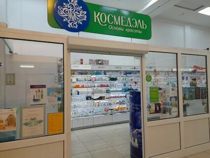 Космедель