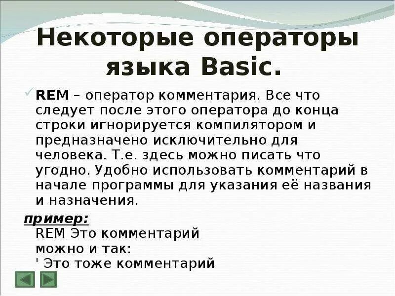 Синтаксис алгоритм