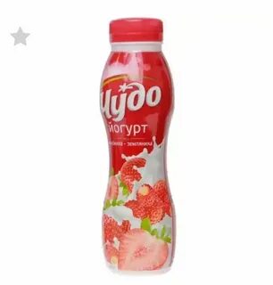 Чудо й