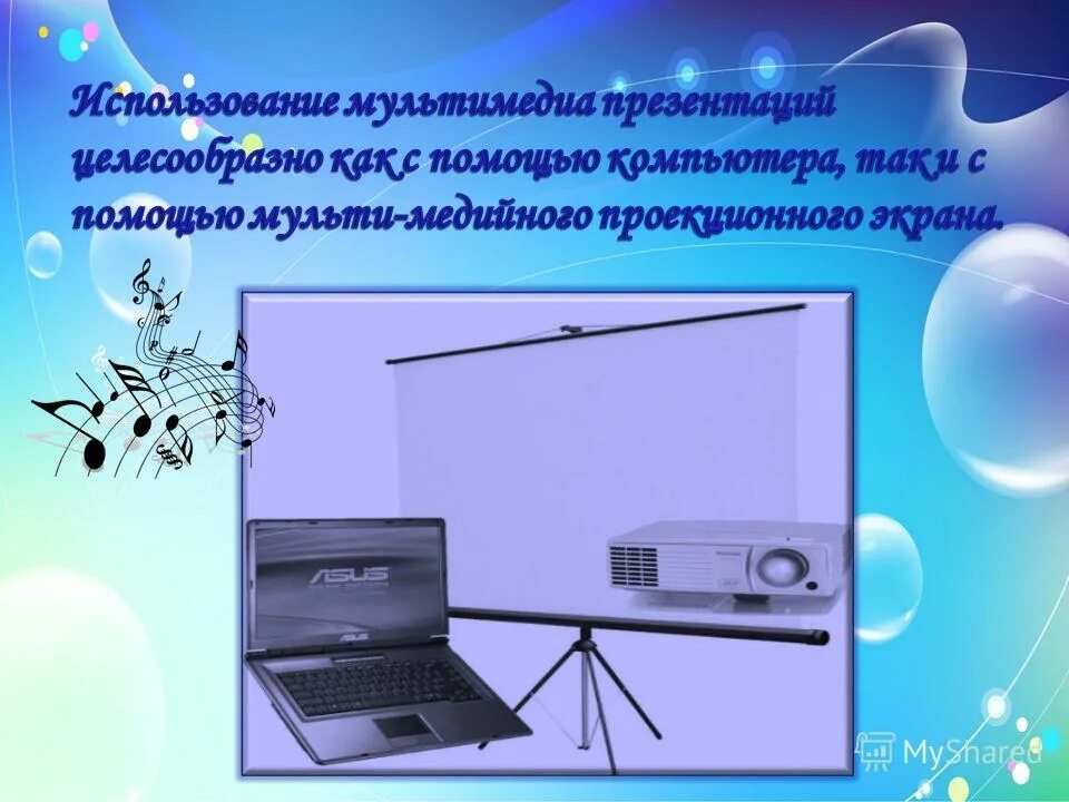 Компьютерные обучающие программы. Мультимедийные программы примеры. Обучающие программы. Системы мультимедиа. Структура мультимедиа контента.
