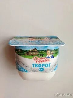 Творог деревня