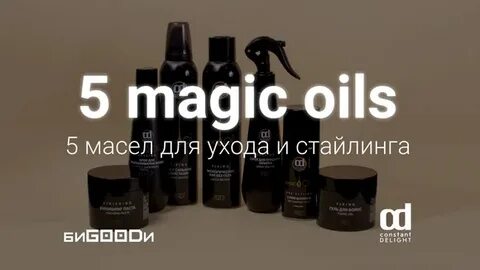 Magic constant