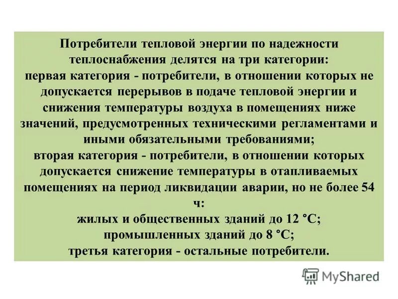 экзамен по лицензированию