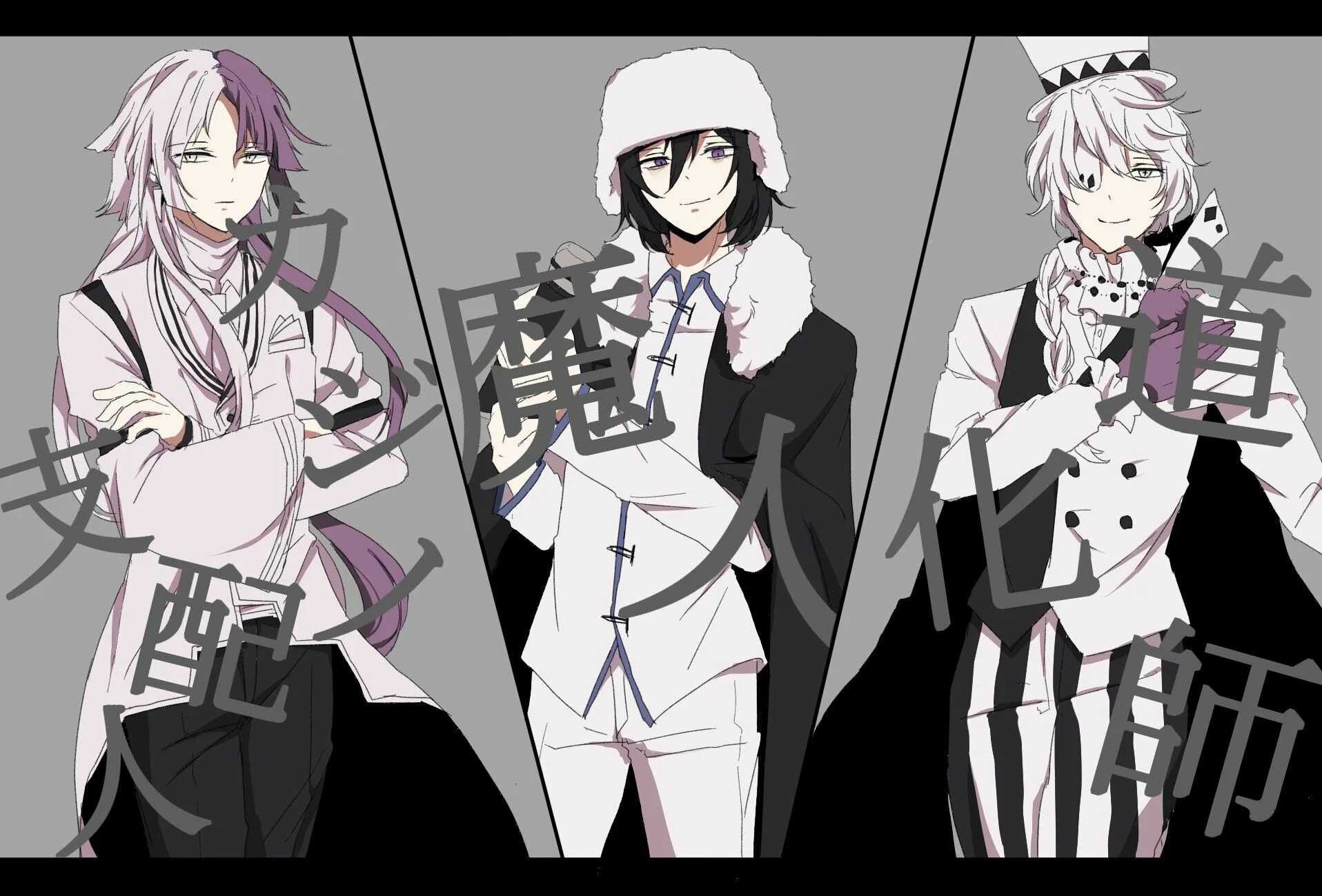 Смерть николая гоголя великий из бродячих псов. Сигма великий из бродячих псов. Великий из бродячих псов мангака. Фёдор достоевский и карма бсд. Бродячие псы иван гончаров.