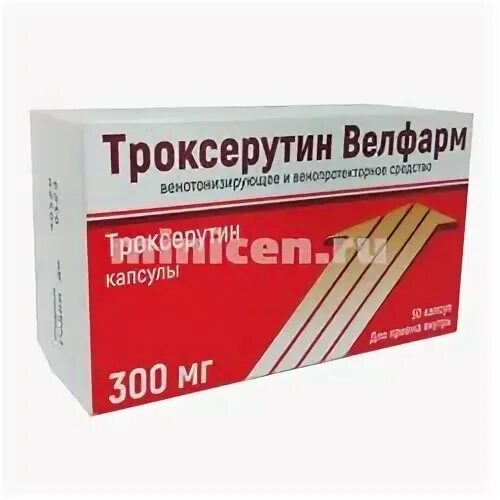 Троксерутин велфарм инструкция