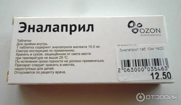 Озон таблетки производитель. Эналаприл 10 мг OZON. Эналаприл Озон 10 мг. Эналаприл производитель Озон. Эналаприл 20 мг производители.