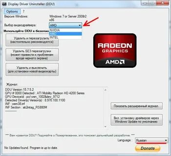 Amd драйвер видеокарты черный экран