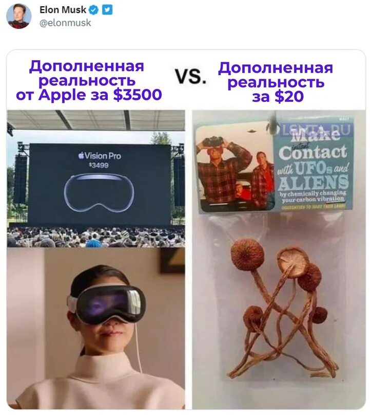 Ребус дня илон 9 августа. Очки дополненной реальности apple. илон маск очки. vision pro мемы.