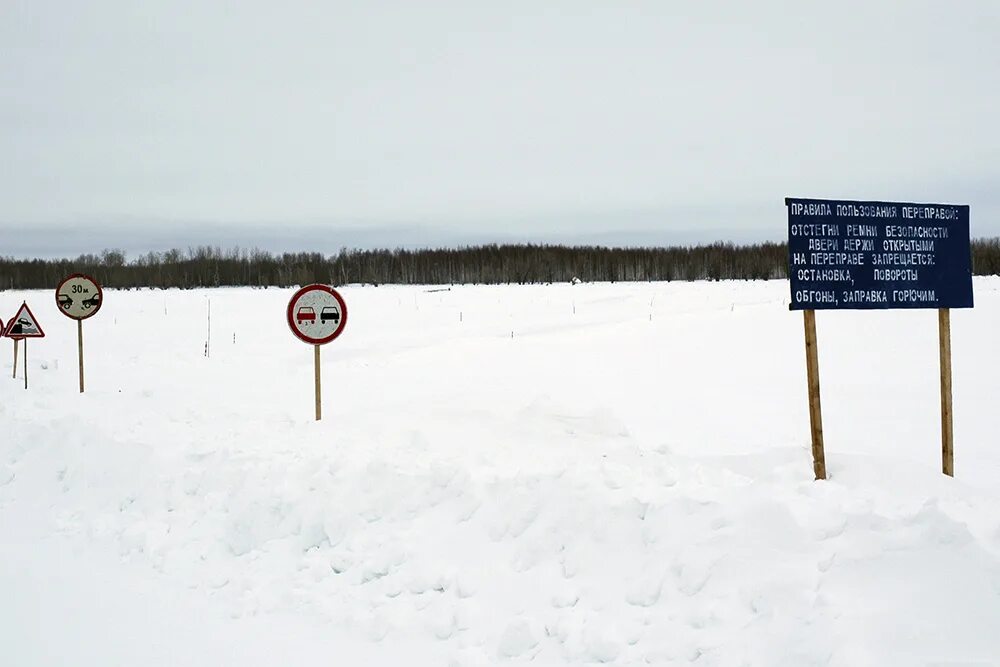 Движение по зимнику
