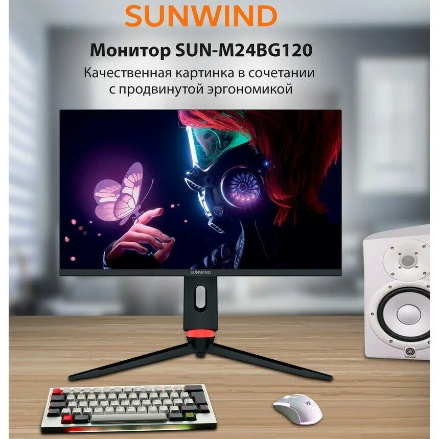 Монитор sunwind sun-m24bg110. 8". Монитор sunwind sun-m22ba102 21. Монитор sunwind sun-m24bg110. Монитор sunwind sun-m24bf101.