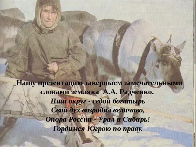 Песня земляки текст. Буклет о героях. Текст песни в землянке. Дай бог вам счастья земляки. Текст песни в землянке.